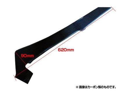 Origin Labo - Nissan 180SX Racing Line Front Canards