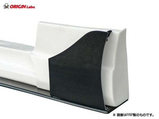 Origin Labo - Nissan 180SX Racing Line Side Canards