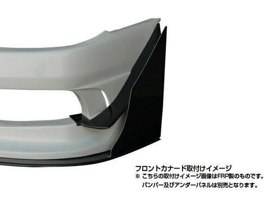 Origin Labo - Nissan Silvia S15 Racing Line Front Canards