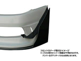Origin Labo - Nissan Silvia S15 Racing Line Front Canards