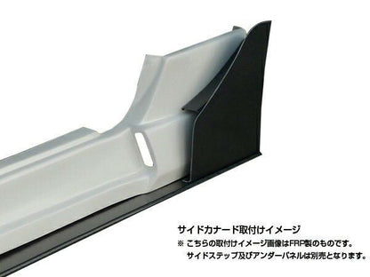 S15 SILVIA RACING LINE SIDE CANARDS.