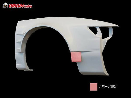 Origin Labo - Nissan Silvia S13 75mm Front Fenders