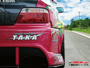 Origin Labo - Toyota Chaser (JZX100) 75mm Rear Fenders