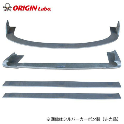 Origin Labo - Nissan Silvia S15 Raijin - Under Panel