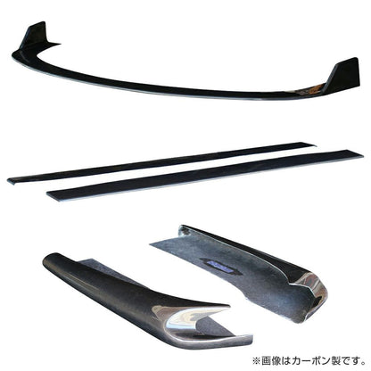NISSAN SILVIA S15 DRIFT LINE KIT - UNDER PANELS