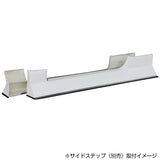 Origin Labo - Nissan Silvia S14 Kouki Drift Line Kit - Under Panel