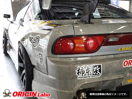 Origin Labo - Nissan 180SX 55mm Rear Fenders