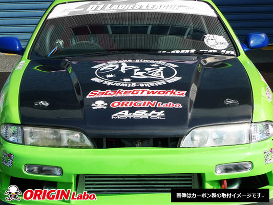 Origin Labo - Nissan Silvia S14 Zenki Type 2 Bonnet