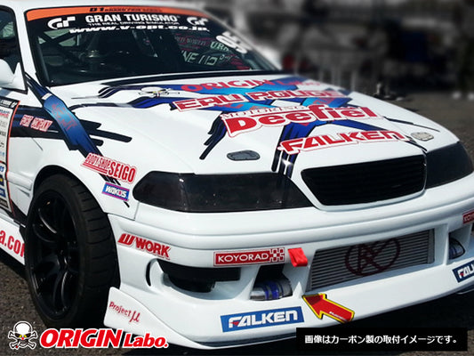 Origin Labo - Toyota JZX100 Mark II Type 2 Bonnet