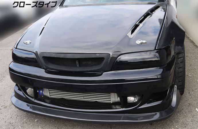Origin Labo - Toyota Chaser (JZX100) Headlight Blanks