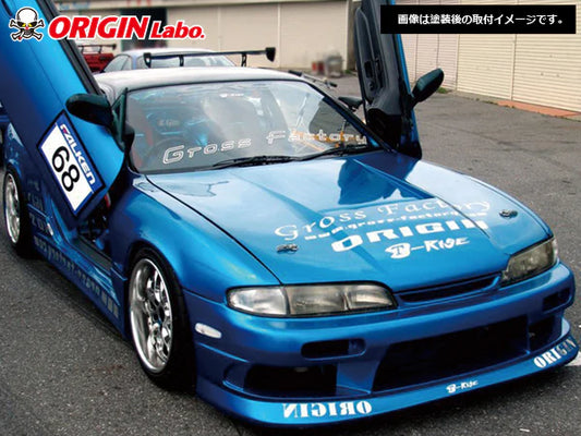 Origin Labo - Nissan Silvia S14 Zenki Stream Line Kit