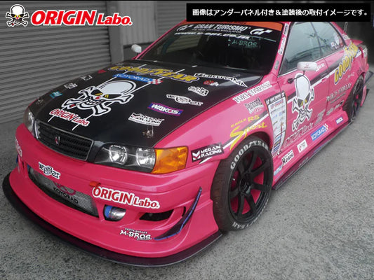 Side Skirts -Toyota Chaser (JZX100) Racing Line Kit