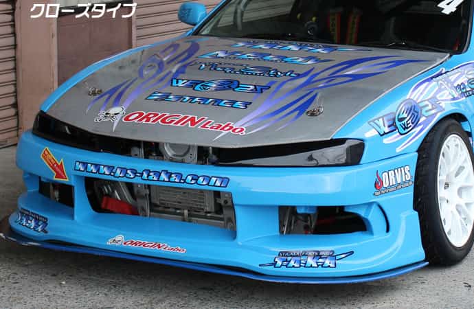 Origin Labo - Nissan Silvia S14 Kouki Headlight Blanks
