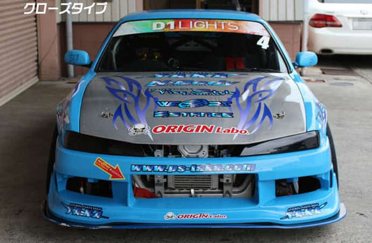Origin Labo - Nissan Silvia S14 Kouki Headlight Blanks
